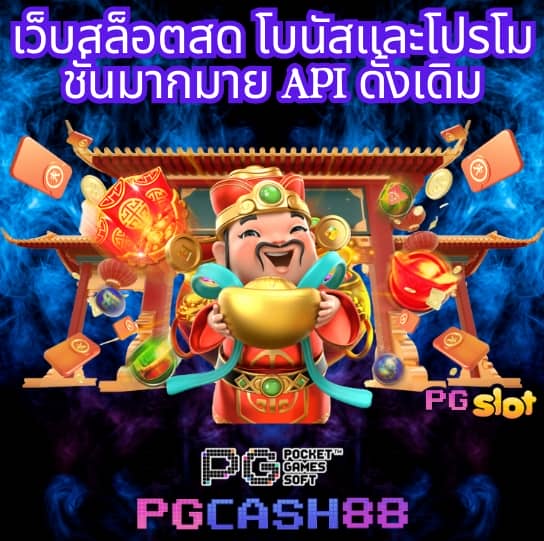ผล บอล สด thscore mobi